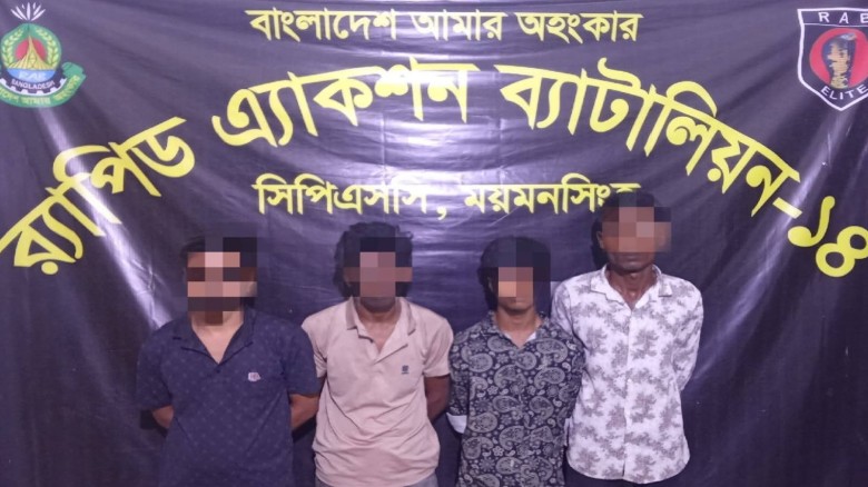 ঈশ্বরগঞ্জে র‍্যাবের অভিযানে প্রাইভেটকারে লুকানো ২৫ কেজি গাঁজা উদ্ধার, আটক ৪...