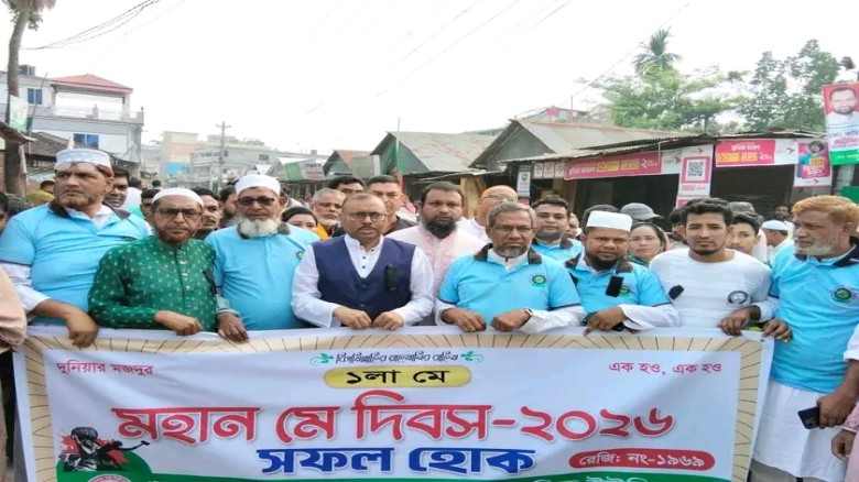 গুরুদাসপুরে মহান মে দিবস উপলক্ষে র‍্যালি ও আলোচনা সভা অনুষ্ঠ
