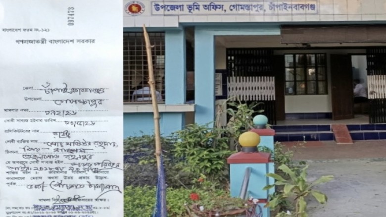 গোমস্তাপুরে ভূমি অফিসের পার্কিংয়ে মোটরসাইকেল রাখায় ৩ জনকে অর