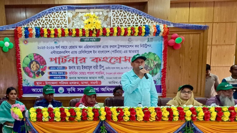 মান্দায় ‘পার্টনার’ প্রকল্পের সমাপনী ও পুরস্কার বিতরণী অনুষ্ঠ