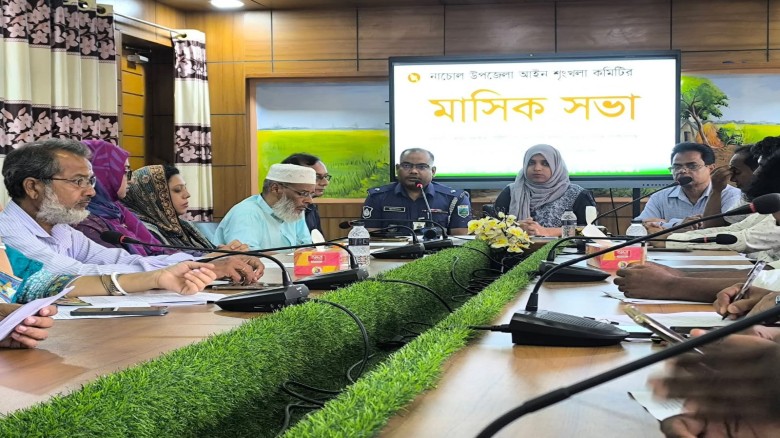নাচোলে উপজেলা মাসিক সভা অনুষ্ঠিত হয়েছে।