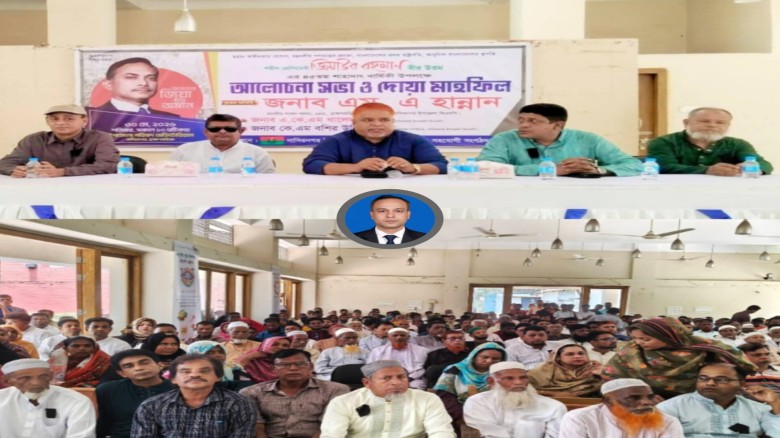 নাসিরনগরে শহীদ জিয়াউর রহমানের ৪৫তম শাহাদাৎ বার্ষিকী উপলক্ষে 