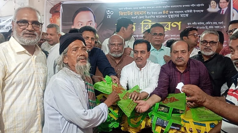 নওগাঁয় বিএনপির বস্ত্র বিতরণ