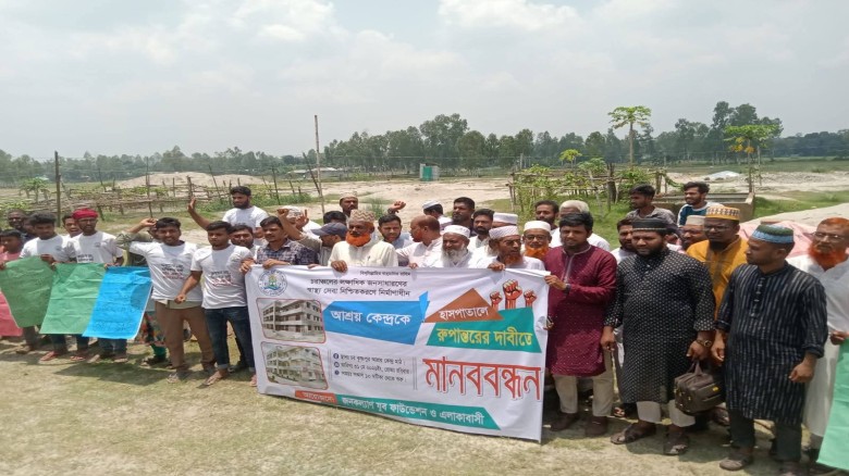 চরকৃষ্ণপুরে হাসপাতাল প্রতিষ্ঠার দাবিতে কর্মসূচি