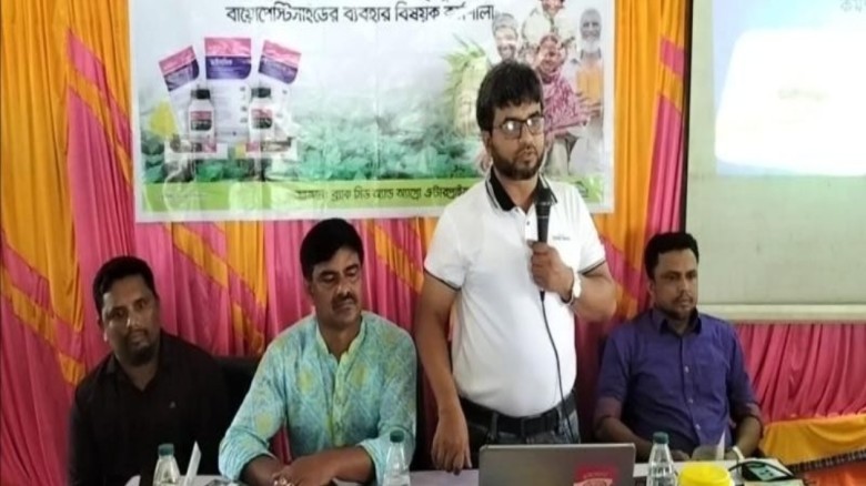 ভূরুঙ্গামারীতে টেকসই কৃষি ও জনস্বাস্থ্য সুরক্ষায় ব্র্যাকের ক