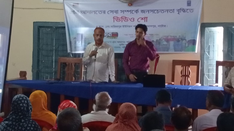 নাজিরপুর ইউনিয়ন পরিষদে গ্রাম আদালত বিষয়ক সচেতনতা মূলক আলোচনা সভা অনুষ্ঠিত...