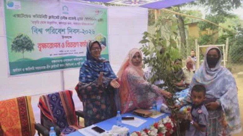 তানোরে বিশ্ব পরিবেশ দিবস উপলক্ষে বৃক্ষরোপণ ও চারা বিতরণ...