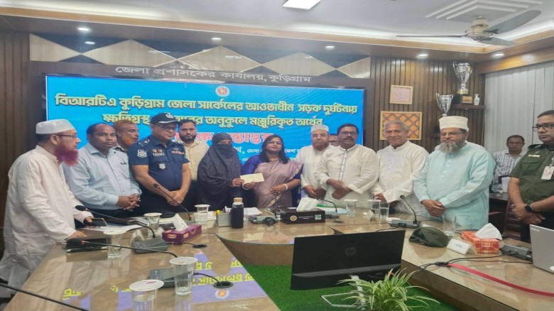 কুড়িগ্রামে জেলা আইন-শৃঙ্খলা কমিটির সভা অনুষ্ঠিত...