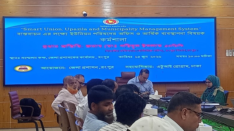 অনলাইনেই ২৫টি সেবা পাবেন ইউনিয়ন, উপজেলা ও পৌরসভার নাগরিক...