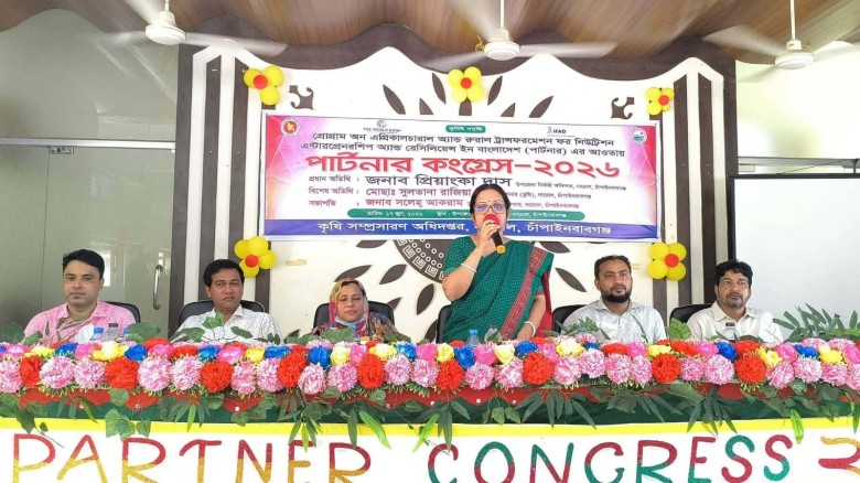 নাচোলে পার্টনার কংগ্রেস অনুষ্ঠিত হয়েছে