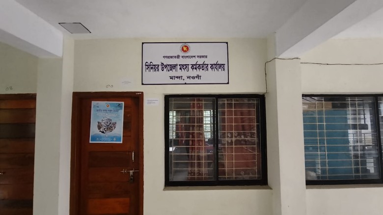 ৯ বছরেও বিতরণ হয়নি নতুন মৎস্য ঋণ, ফান্ডে রয়েছে ৯ লাখ টাকা...