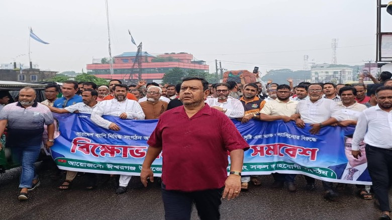 ‘নিষিদ্ধ আওয়ামী লীগের অপতৎপরতার দাঁতভাঙা জবাব দেওয়া হবে’— ঈশ